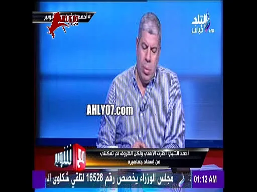 مسخرة مارتن يول يعرض على احمد الشيخ الزواج من ابنته