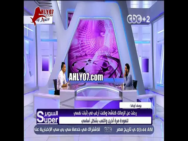 لاعب الزمالك يبكي على الهواء بسبب غدر الزمالك فوجئت بإخلاف وعودهم وعايز امشي حر سيبوني