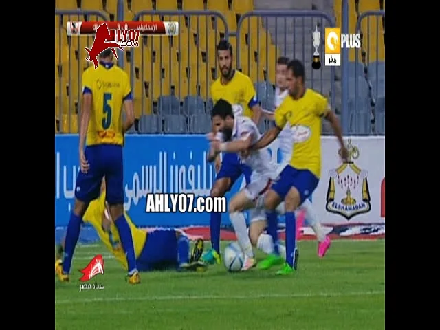 خبير تحكيمي هدفين غير شرعيين للزمالك في مرمى الاسماعيلي قبل نهائي كأس مصر الحكم محمد فاروق