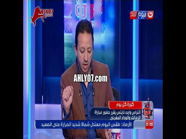 شاهد هيثم عرابي يوجه صفعه عالمية لمرتضى منصور من ايطاليا ويشعل الزمالك