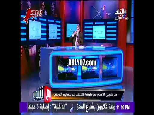 شوبير سمعة الزمالك ومرتضى منصور السيئة اجبرت مدرب الزمالك المحتمل على التمهل ووضع اختبارات للزمالك