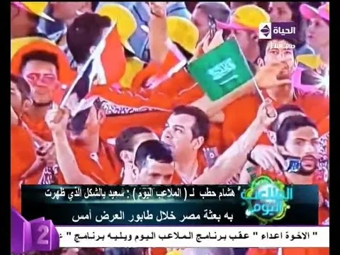 رئيس اللجنة الاوليمبية: فيها ايه لما لاعب يرفع علم السعودية في اولمبياد ده ظابط واحنا واثقين فيه
