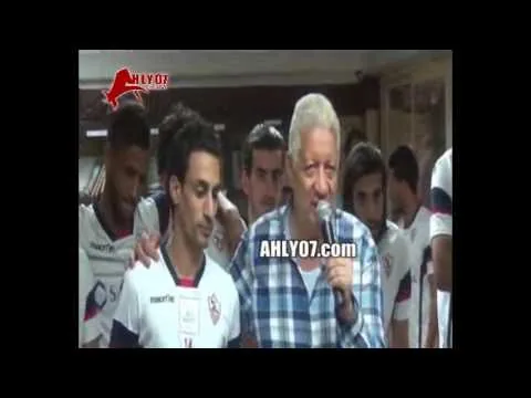 مرتضى منصور أيمن حفني من اكتر اللعيبة الحريفة في العالم كله واكتر لعيب ملتزم