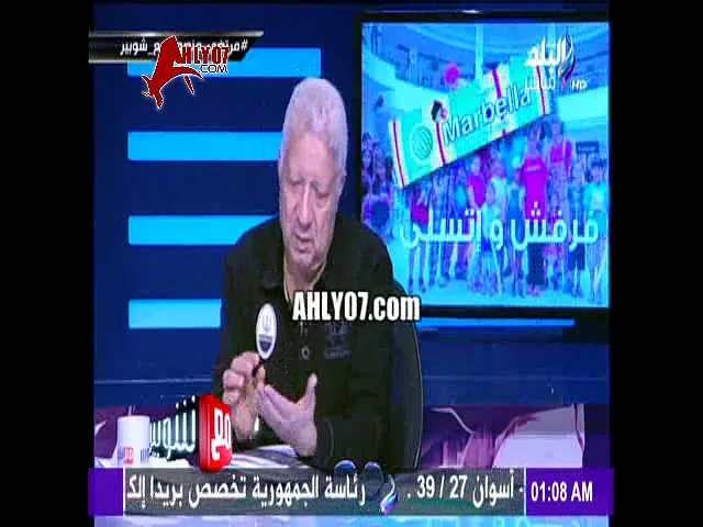 مرتضى منصور انا هشتم ازاي تاني بعد ما زرت النبي ولمست الحجر الأسود