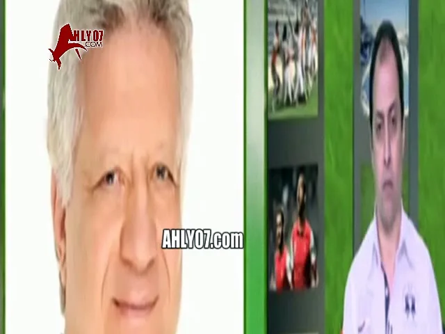 مرتضى منصور الجزمة وضربهم بالجزمة أقل حاجه للمشجعين الزمالكاوية لو كرروها في اي ماتش