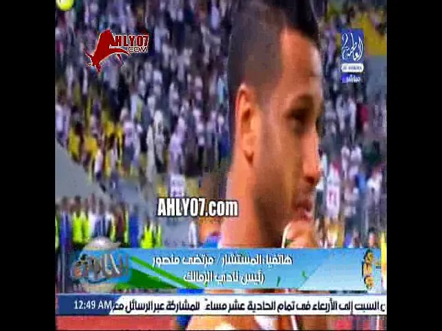 تصريح مسخرة لمرتضى منصور لو علي فتحي حامل كان زمانه ولد