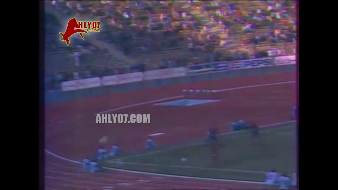 كوبري رائع من الخطيب للاعب الفهود السود في ذهاب دور ال 32 لبطولة أفريقيا ابطال الدوري 1987
