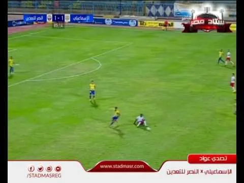 شاهد فضيحة تحكيمية مصرية مذهلة حارس الاسماعيلية يصد الكرة بيده خارج منطقة الجزاء بأمتار ولا يحتسب خطأ