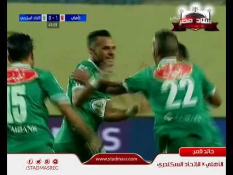 هدف الاتحاد السكندري الأول في الأهلي مقابل 1 الدوري 30 أكتوبر 2016