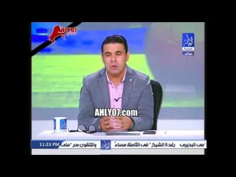 شاهد أول تعليق لخالد الغندور "بينفخ" على هزيمة الزمالك من صن داونز انا مصدوم ومش مصدق