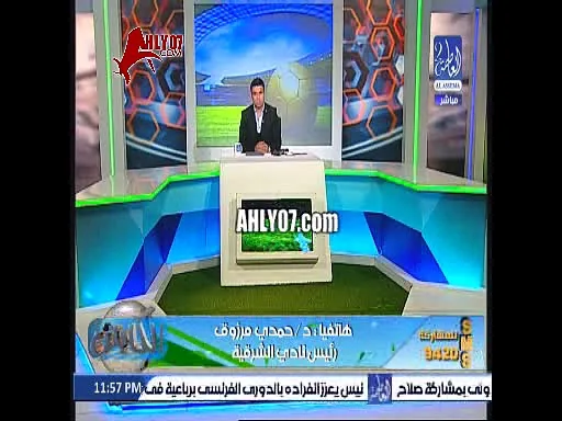 شاهد رئيس الشرقية يوجه السباب والاهانات للمدير الفني طارق يحيى انت ملكش قيمة ولا كيان والسبوبه دي انت اللي تعرفها