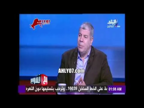 مسخرة السنين شاهد اول رد فعل لشوبير على السحر المعمول للشناوي وانه بيبص وراه