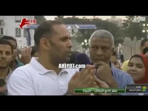 شاهد مشجع زمالكاوي يبكي على الهواء عقب هزيمة الزمالك من صن داونز مش ضامنين في عمرنا نشوف الزمالك في النهائي تاني واحنا مرمطنا الأهلي ليه بيعملوا فينا كده
