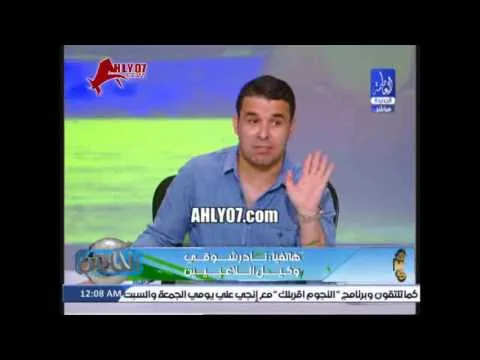 مسخرة السنين لرابع مرة على الهوا خالد الغندور هيموت من نادر شوقي ليه مصطفى فتحي ميحترفش زي رمضان