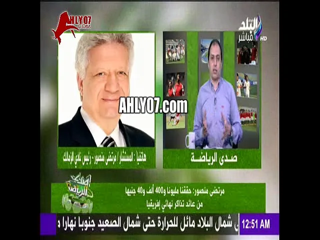 شاهد أول تعليق ناري لمرتضى منصور على خطأ وزير السعودية في الرئيس وقصة التلاجة