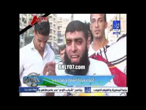 شاهد بؤس الزمالكاوية من الأهلاوية بعد هزيمة الزمالك من صن داونز