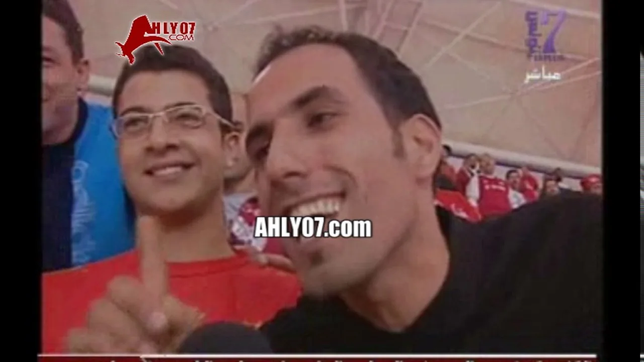 شاهد لأول مرة من مدرجات الأهلي في صفاقس 2006 المشجع الذي تبأ قبل المباراتين بالنتيجة مفاجأة