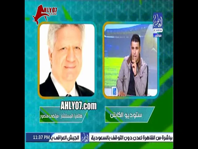 شاهد مرتضى منصور قفش على خالد الغندور على الهوا ويحرجه اياك تكلمني كده وبندق يحاول الهروب بعد احراجه 5 مرات متتالية