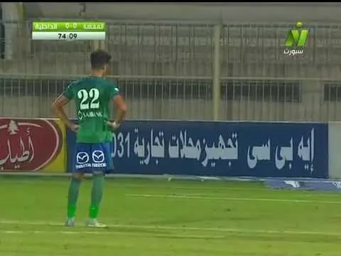 شاهد أحمد الشيخ يواصل التألق بالهدف الثامن له مع المقاصة والوحيد في شباك الداخلية والفوز بثلاثة نقاط