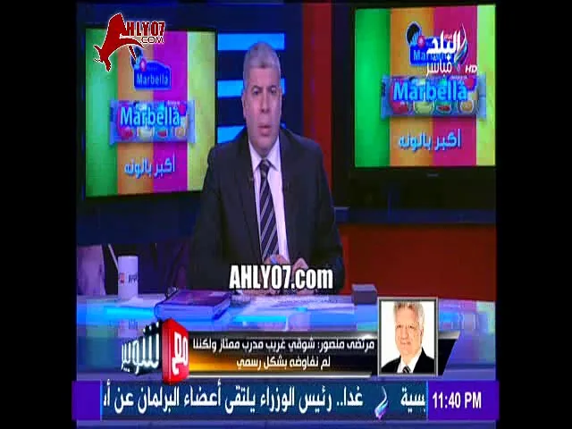 شاهد مرتضى منصور يعلن عن اسم برنامجه في قناة الزمالك الجديدة  مع جزمة مرتضى منصور