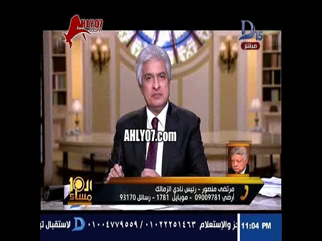 شاهد مداخلة مرتضى منصور النارية مع الابراشي بعد البيان الكوميدي بإنسحاب الزمالك من الدوري واتهام لرئيس المقاصة بالتواطؤ وكباريهات