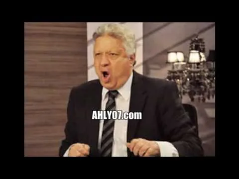 عاجل شاهد أول تصريح ناري لمرتضى منصور بعد هزيمة الزمالك من الأهلي انا بتدخل وحلمي لو ملعبش براسين حربه يمشي وفي لعيبه هتمشي