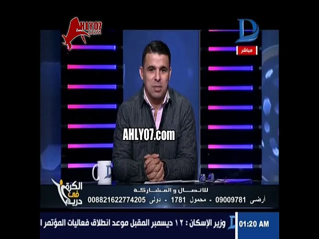 شاهد خالد الغندور المدلس وتحليله عقب مباراة الزمالك وطنطا مباشرة وكيف تناول اداء حكم المباراة والثلاث ضربات جزاء