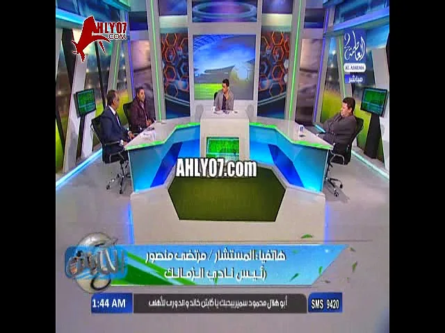 عاجل شاهد ستوديو خالد الغندور يشتعل بمداخلة نارية لمرتضى منصور يسب فيها ضيوفه وقطع الاتصال