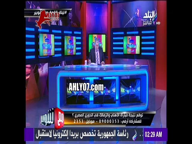 شاهد مسخرة السنين مشجع زمالكاوي مع شوبير انا عايز زمالكاوية وهمه فين