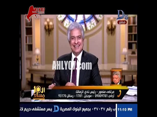 شاهد قناة دريم تقطع الاتصال على مرتضى منصور اثناء حديثه بسبب سفالته وتطاوله على الآخرين
