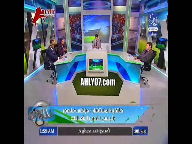 شاهد أول رد فعل وتصريح ناري لمرتضى منصور يسب سيد عبد الحفيظ مدير الكرة في الأهلي على الهواء