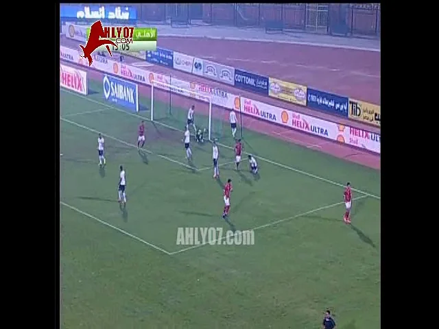 هدف الأهلي الأول في الألومنيوم مقابل 0 عمرو جمال كأس مصر دور 32 22 ديسمبر 2016