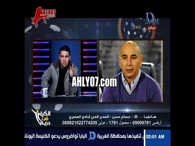 شاهد حسام حسن يقتل خالد الغندور على الهواء ويفحمه بعد 4 محاولات تسخينه ضد حكم الأهلي والمقاصة وبندق هيموت عالهوا مسخرة