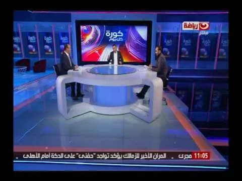 شاهد الصدمه على وجه كريم شحاتة وجمال حمزه على الهواء بعد هزيمة الزمالك من الأهلي لبسنا اسود انهارده ووليد صلاح مش أول مره