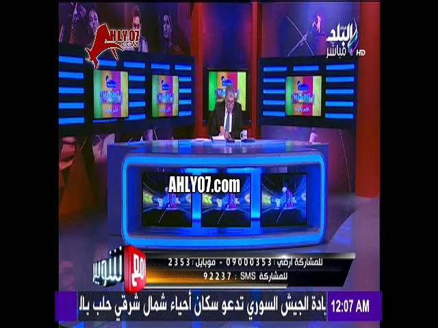 شاهد عضو مجلس ادارة النادي الأهلي لمرتضى منصور خليك في ناديك وفي حالك بدل ما ترجع في كلامك زي كل مرة