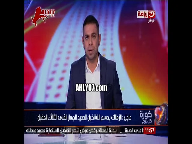 شاهد فضيحة شيكابالا يعترف انه تمرد على الزمالك ورفض ان يلعب في بداية مباراة الاهلي بدلا من ستانلي