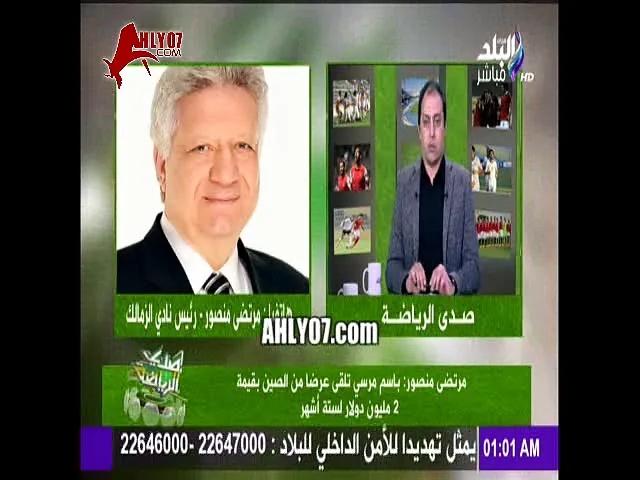 شاهد مرتضى منصور يعلن صفقة سوبر افريقية مهاجم للزمالك مواصفاته اسود وطويل