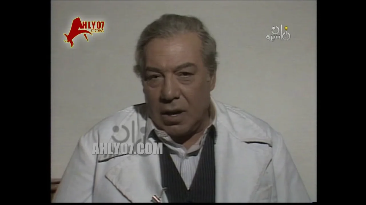 هدف زكريا ناصف القاتل في مرمي الزمالك 7 يناير 1983 و تعليق وحش الشاشة فريد شوقي عليه