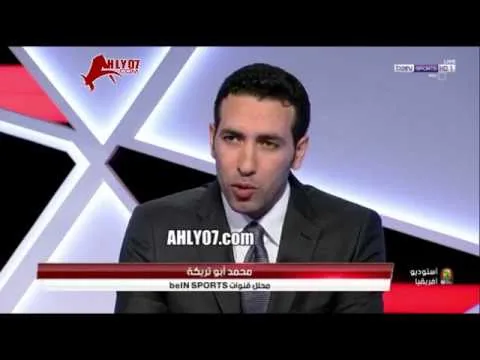 شاهد أول ظهور لمحمد أبو تريكة في ستوديو التحليل بعد قرار الارهابي وضحكاته تملأ جنبات الاستوديو