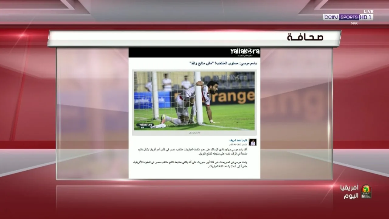 شاهد وصلة نارية غسيل ومكوه من وائل جمعه ومحمد سيف لباسم مرسي معندكش وطنيه وبتهري