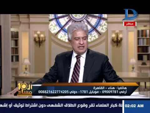 شاهد مكالمة مطلعة لمتصلة لساحرة مصرية المنتخب المصري انسلب ارادته بالسحر وشربوا دهنة خرفان في الماية وعينه راحت ومغص وتفاصيل نارية