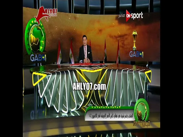 شاهد مسخرة السنين رد فعل مدحت شلبي بعد خسارة منتخب مصر نهائي امام افريقيا دي بطولة ملهاش لازمه وتعبانه ومحدش بيشفها اصلا