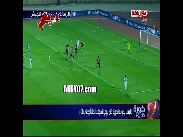 شاهد مدرب الجيش أحمد عيد جالي قبل ماتش الزمالك ورفض يشوط أي ضربة جزاء عليهم