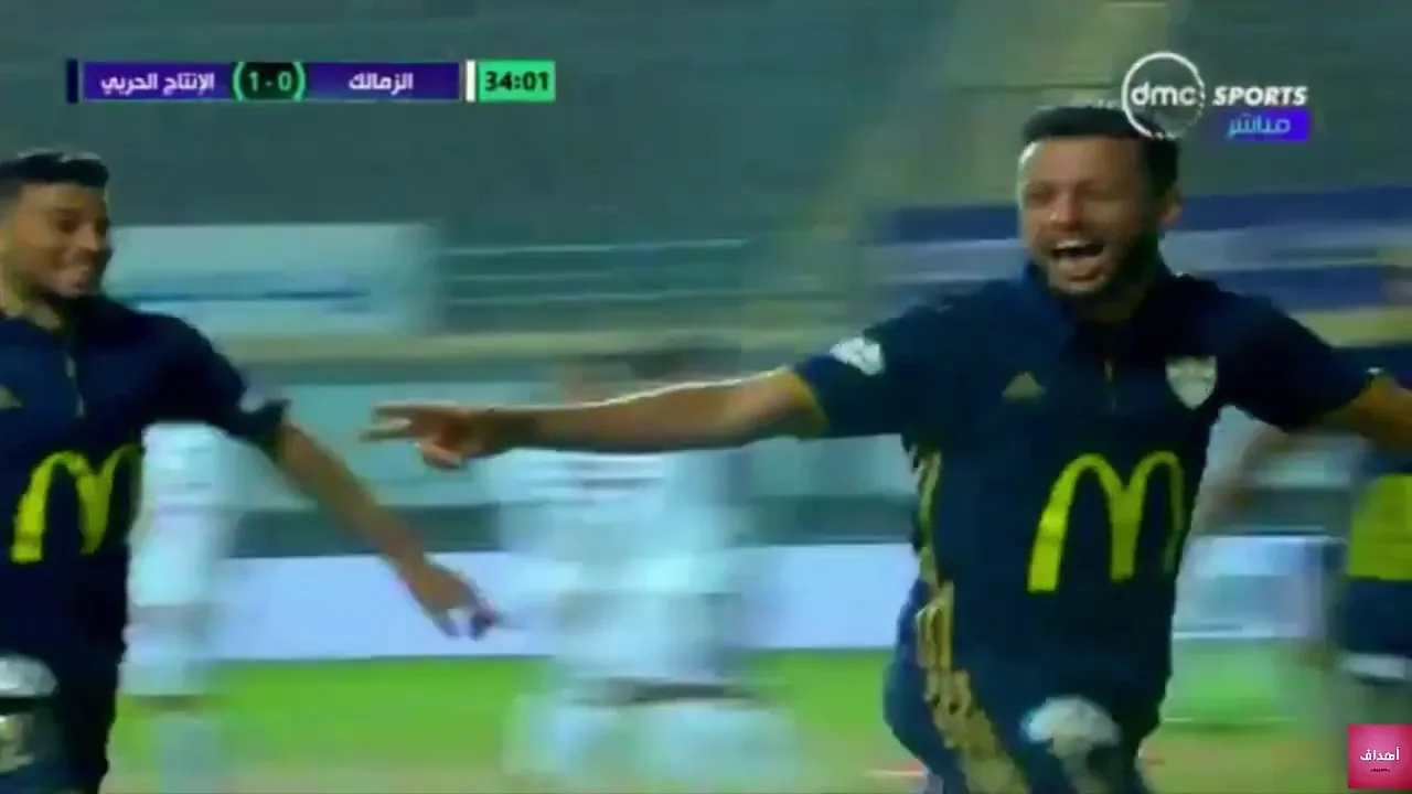 هدف الانتاج الحربي الثاني في الزمالك مقابل 0 الدوري العام 15 فبراير 2017