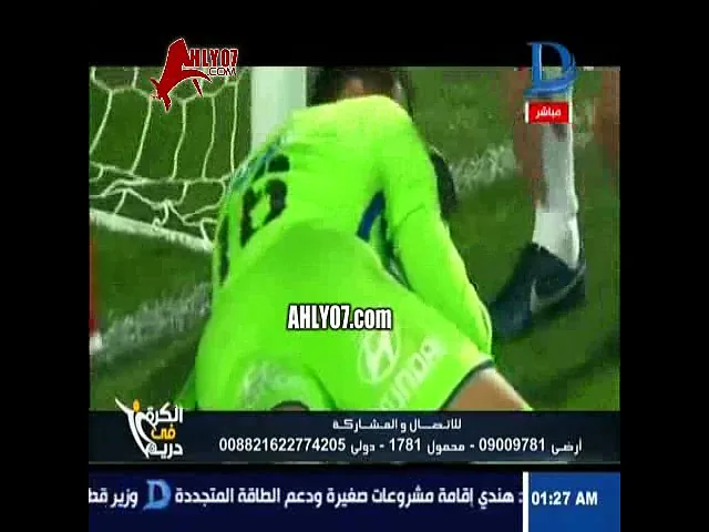 شاهد أول ظهور وأول تعليق لخالد الغندور على فوز الزمالك بالسوبر على حساب الاهلي