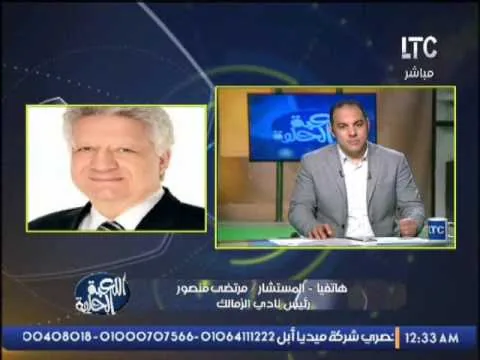 شاهد مرتضى منصور يفتح النار على أجاي لاعب الأهلي ولعيبة الأهلي برقبته 150 مره