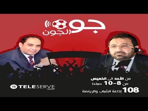 شاهد مجدي عبد الغني يتجاوز حدوده ويسخر ويهين وزير الرياضة خالد عبد العزيز على الهواء بكلمات لاذعة