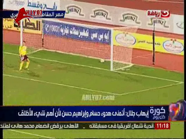 شاهد ايهاب جلال يعطي الدرس الثاني القاسي  للتوأم حسام وابراهيم  انتوا المستفزين وكدابين وانتوا ابتديتوا ويكشف كاملا كل الكواليس ما حدث