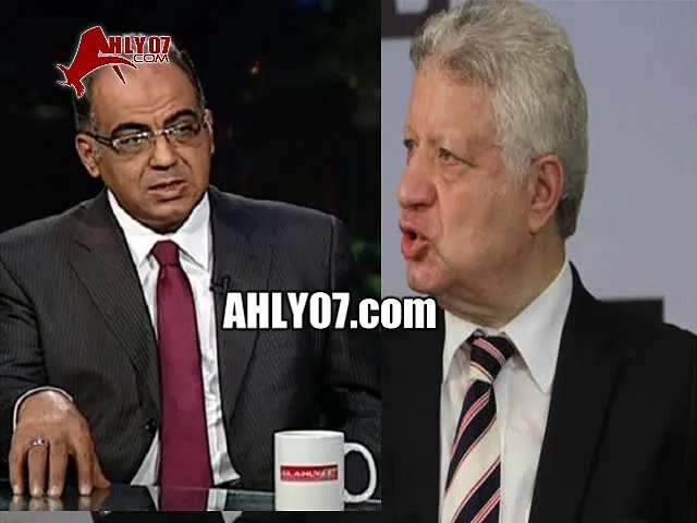 شاهد ابو المعاطي زكي ومرمطة لمرتضى منصور من جديد انت راجل فاشل وكداب ودمرت الزمالك واللعيبة