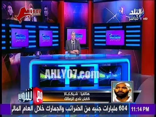 شاهد مداخلة تاريخية لشيكابالا فاضحة لفريق الزمالك بعد هزيمة الشرقية محمد حلمي دمرنا واحنا مبنتمرنش ومفيش حاجه اصلا بنتعلمها وكسبنا السوبر بالدعوات